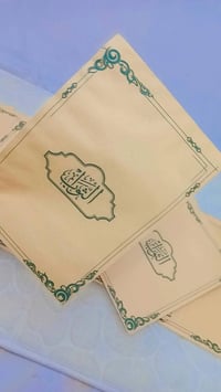 أكياس خبز • توزيع • العباس