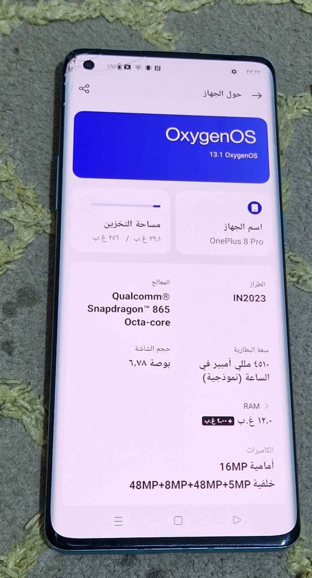 جهاز ون بلاص ٨ برو *********** شراي اتصل ذاكرة ٢٥٦ بي فطر بطرف الشاشة العشوائية ١٦ السعر ٢٣٠ ألف قفل شراي اتصل مكاني بغداد جهاز نظيف كله شغال بغداد, العراق
