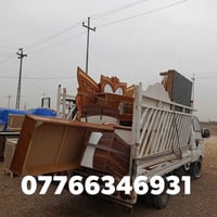 نقل اثاث • كادر شد غرف • عراقي تركي