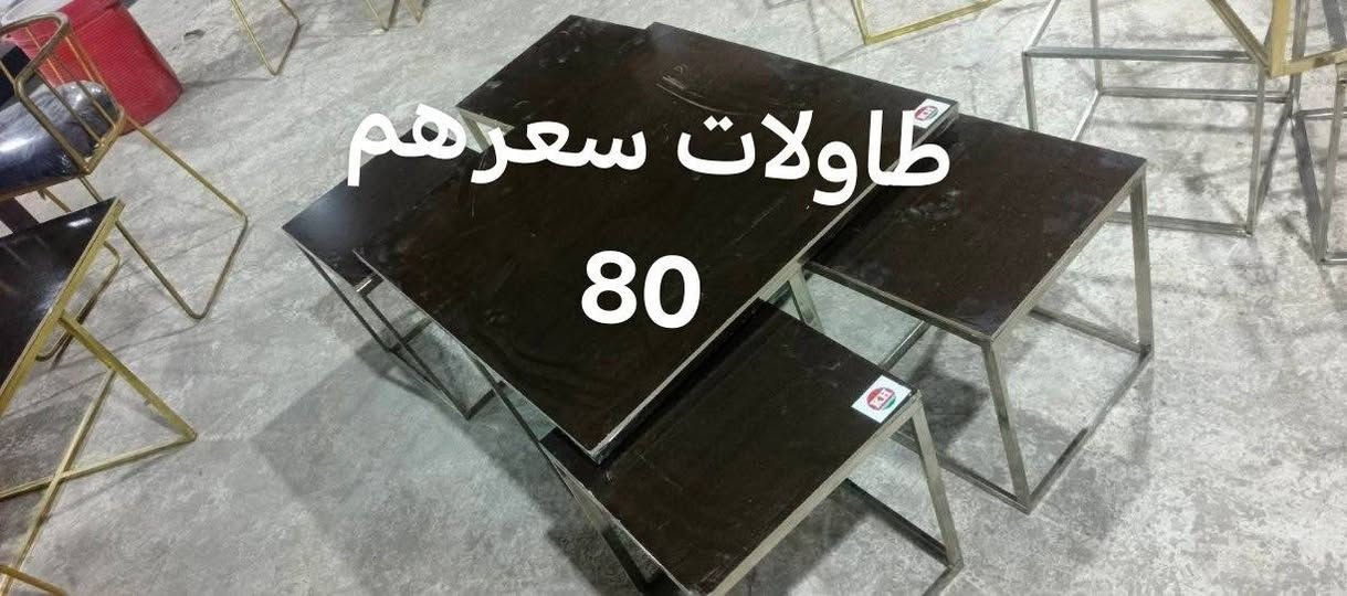 كل حاجه وسعرها


**إذا كنت صاحب هذا الإعلان وتريد حذفه لأي سبب، رجاءا أرسل رسالة إلى الدعم الفني**