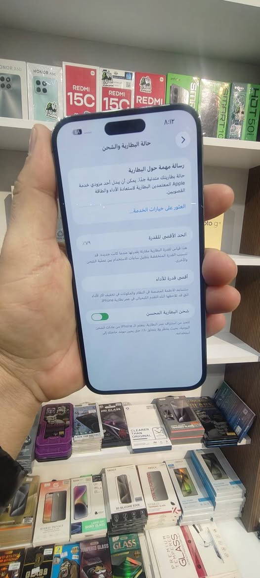 iPhone 14 Pro Max
النظافة 100%
الذاكرة 256
البطارية 79
دبل سيم ZA/A
اللون البنفسجي
الجهاز بدون ملحقات
الجهاز مكفول من اي عيب تاخذه شرط الفحص
السعر عالخاص
#pawar_store
#طوزخورماتو_قرب_الوقف_الشيعي
لأستفسار ***********
              ***********
