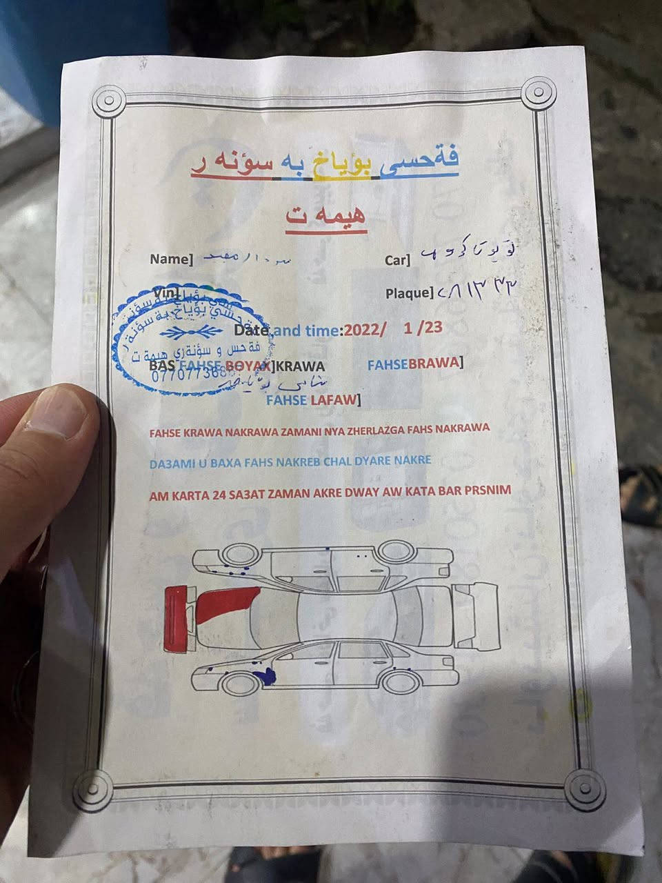 سيارة كوريل موديل 2017مواسفات LEبدون ضرب بدون صبغ سعر 143بي مجال عينوان كركوك 
*********** كركوك, العراق
