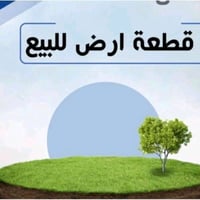 ١٢٠م • مسموح بناء • طريق دهوك القديم