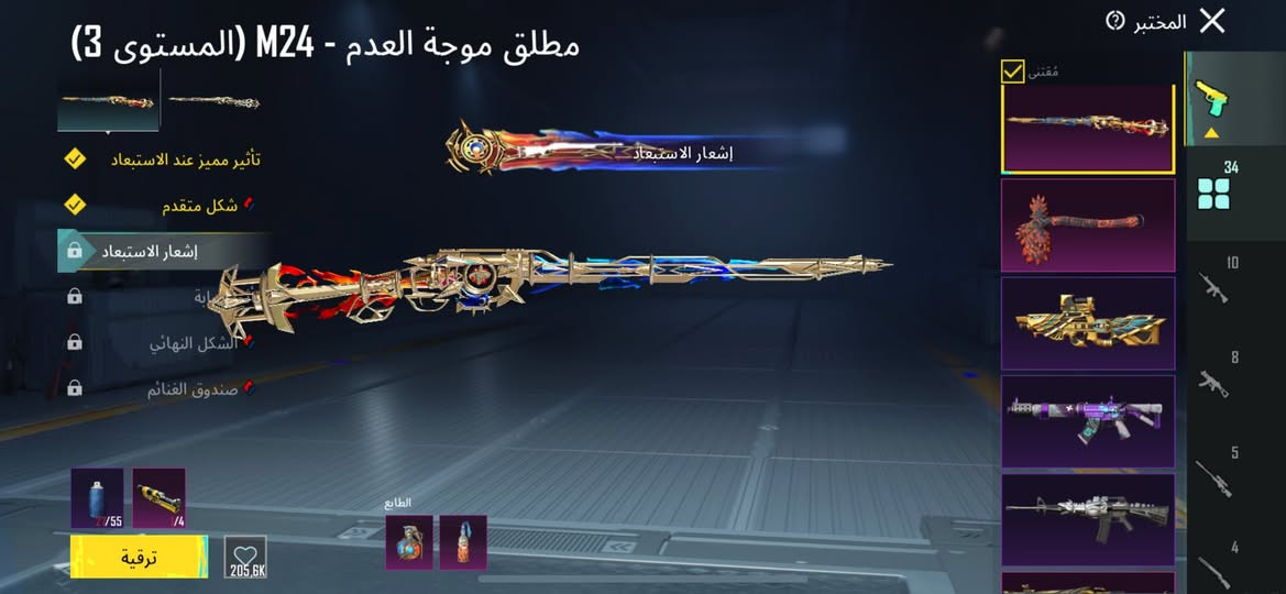 للتبديل فقط


**إذا كنت صاحب هذا الإعلان وتريد حذفه لأي سبب، رجاءا أرسل رسالة إلى الدعم الفني**