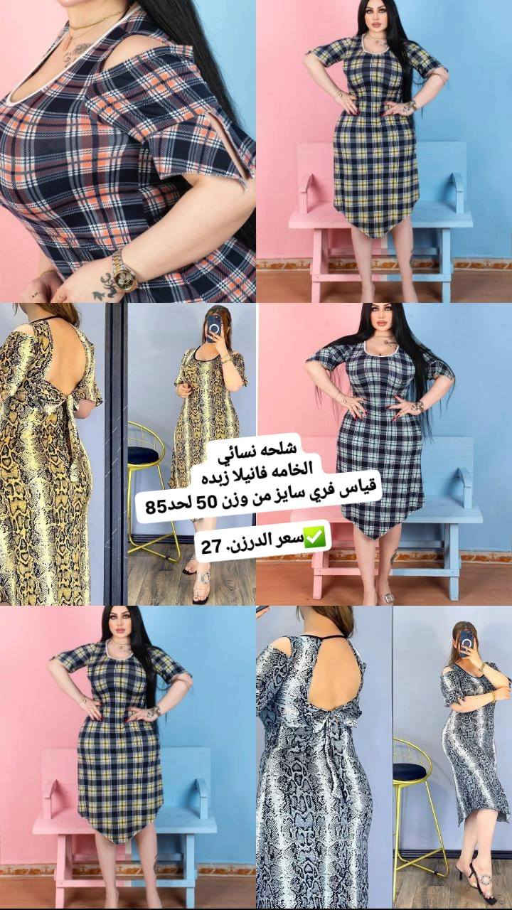 #دشاديش_نسائيه♦️درزن40 الف #شلحات ♦️درزن 27 الف 
#تراكات ♦️درزن 38 الف #اسعارنا_تنافسيه قماش درجه اولى شرط الفحص. قناة #الجملة https://t.me/aya_fashion313


**إذا كنت صاحب هذا الإعلان وتريد حذفه لأي سبب، رجاءا أرسل رسالة إلى الدعم الفني**