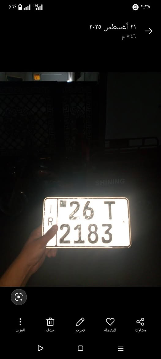 السلام عليكم 
ستوته لبيع مرقم موديل 20 ستوته مال جناي شغل وتوكل 
علئ رزقك بسمس سنويه ثاني يوم احول السعر 2250 وبيها مجال  لطيبين


**إذا كنت صاحب هذا الإعلان وتريد حذفه لأي سبب، رجاءا أرسل رسالة إلى الدعم الفني**