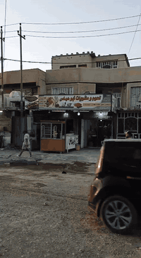 للبيع مستعجل جدا لغرض العلاج دار تجاري طابو صرف في منطقة كويريش
1- طابو صرف 🏫
2 - المساحة 200 م❤
3- يحتوي 8 غرف نوم 🌠
4- يحتوي عل شقه سكنيه في الطابق الثالث 💕
5- بيت ركن 🤫
6- يحتوي البيت على مدخلين 😍
7- التواصل مباشر مع صاحب العقار بدون دلال
واتساب فقط 
***********
