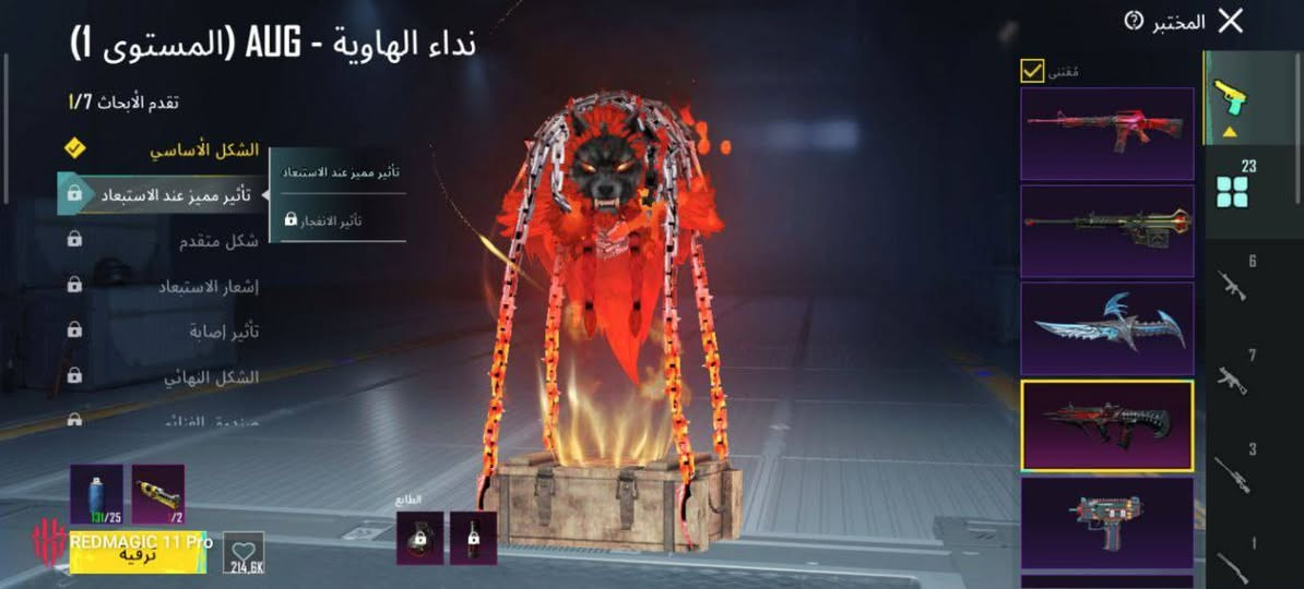 للبيع 180 بي مجال وجه لوجه ديالى بعقوبه وبغداد ***********
كونكر قديم اطار رزنت ايفل 🔥
وقت 8 سنوات لعب !!⏰️
نوادر فول اسلحه حلوه هواي كل مسج
 بعد ممصورهن يوزي يو ام بي بدله اكس مطوره
