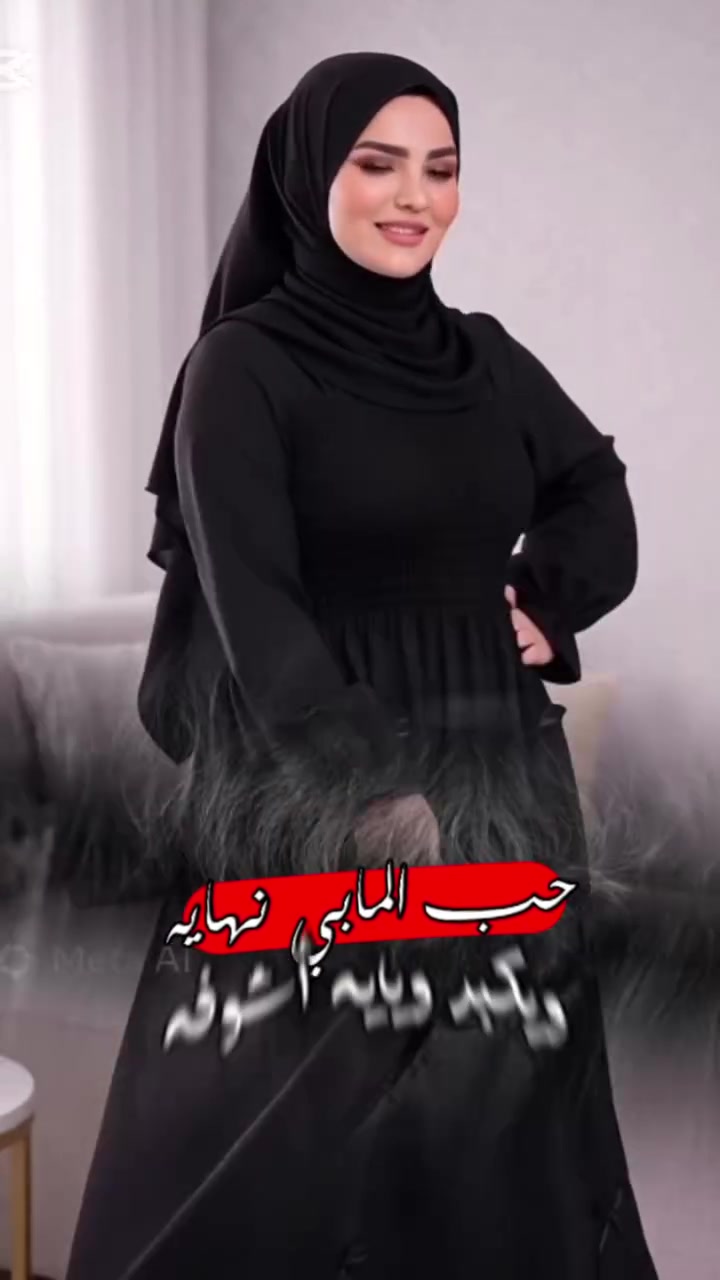 #جملة اسعار منافسه جوده عاليه 
من حق الزبون فحص الطلب ✅️✅️
للحجز والاستفسار مراسله الصفحه 
​#ملابس_نسائية_بالجملة
​#جملة_ملابس_نسائية
​#بيع_بالجملة_ملابس
​#تجهيز_محلات_ملابس
​#ملابس_جملة_العراق
​#بضاعة_جملة_العراق
​#اسواق_العراق_للملابس
​#تجهيز_بوتيكات
​#ملابس_نسائية_قياسات_خاصة 
​#موديلات_نسائية_حديثة
​#ملابس_ستايل_جملة
​#أصحاب_المحلات
​#أصحاب_البوتيكات
#متابعين #جملة_دينار


**إذا كنت صاحب هذا الإعلان وتريد حذفه لأي سبب، رجاءا أرسل رسالة إلى الدعم الفني**