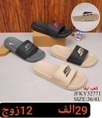 #عروض_العيـــــد_يمنه_احلى  سليبر رجالي طبي  السعر والقياس داخل الصوره...