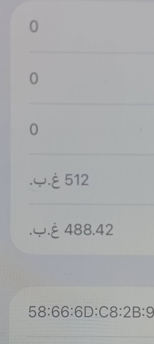 مبدل خريطه  كامرات واي فاي سماعات مايك كل شي شغال جهاز 16 برؤماكس 512 دبل سيم بسعر 650 الف دينار فقط
مكان اربيل قلعه كؤترى سلام تجي لعندي خابرني واتساب ***********  ماعندي خاص رجاءا ولا يوجد توصيل لباب بيت 
مبدل خريطه  كامرات واي فاي سماعات مايك كل شي شغال جهاز 16 برؤماكس 512 دبل سيم بسعر 650 الف دينار فقط
