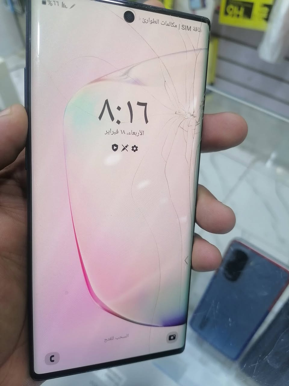 نوت عشره بلاس
دبل شريحه
ذاكر ٢٥٦
مكفوول من الفتح فقط الشاشه مفطره مامثره
السعر ١٤٥
مكاني كربلاء
الرفم ***********
