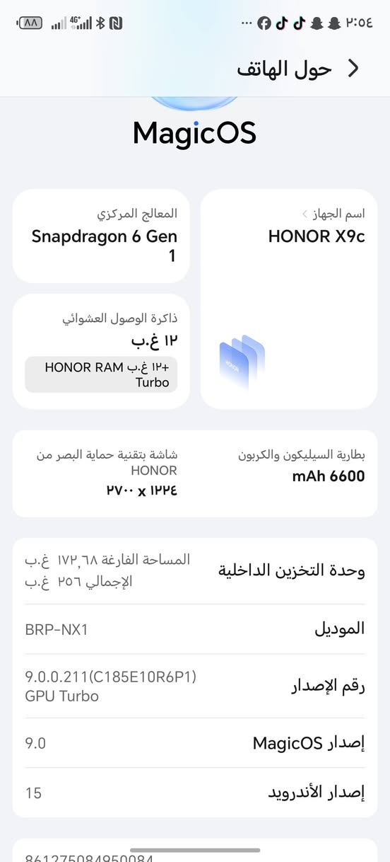 HONOR X9c
اخو الجديد  شخط مابي ع وضع الشركه ما مفتوح ابد مكان بغداد زعفرانيه ***********
