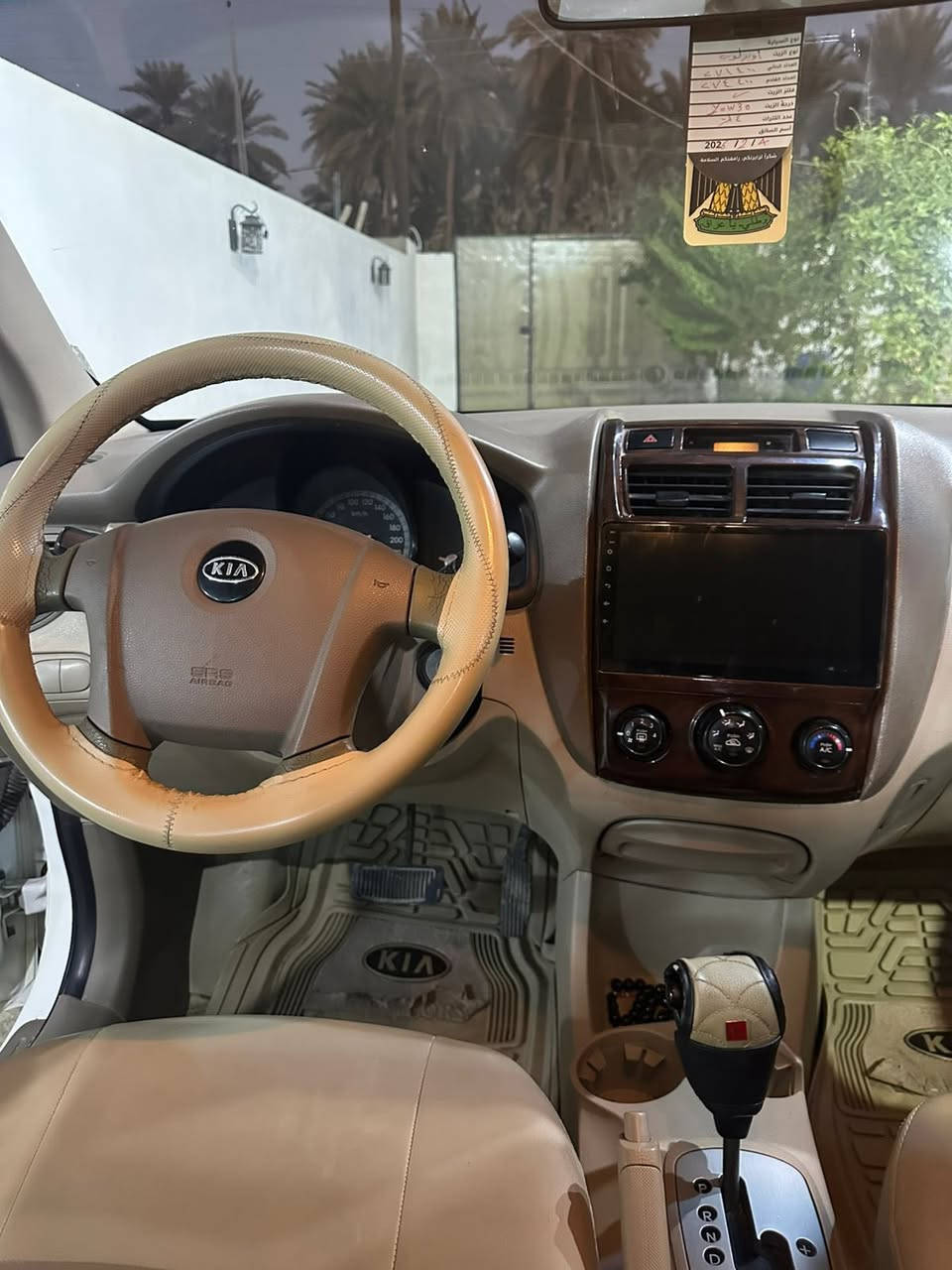 بسبب الوعود


**إذا كنت صاحب هذا الإعلان وتريد حذفه لأي سبب، رجاءا أرسل رسالة إلى الدعم الفني**