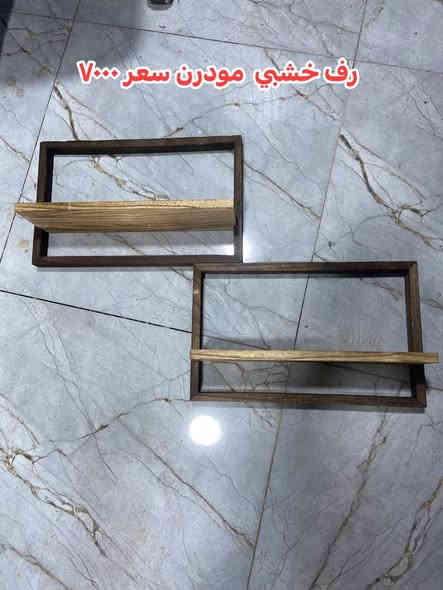 موجود توصيل داخل الكوت وباقي المحافظات 

***********
