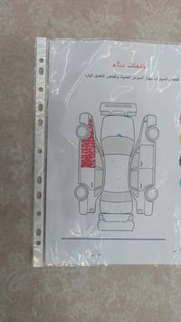 كورلا LE • ٢٠٢١ • ماشي ٨٨٠٠٠