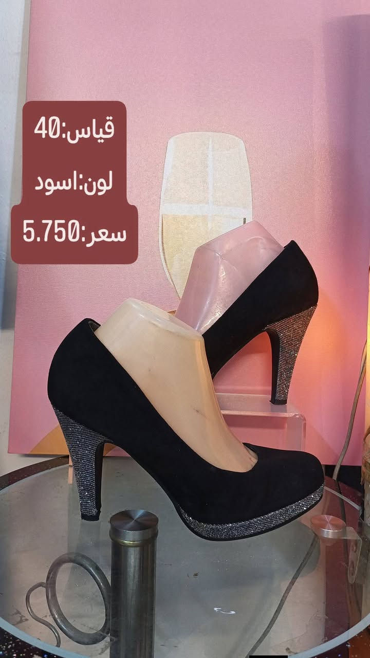 ✨ مو كل حذاء يشبه الثاني… أكو فرق يبين من أول خطوة!
أحذية أوروبية بالة ✨
ستايل فخم 👠 | جودة عالية 💯 | أسعار تفاجئك 🔥
إذا تحب التميز وتلبس شي مو مكرر بالسوق…
هنا المكان الصح 👌
👟 تشكيلات مختارة بعناية
👜 موديلات نادرة ومرتبة
📦 توصيل فوري
لا تفوّت الفرصة… القطع محدودة! ⏳
📩 راسلنا هسه واحجز ستايلك قبل لا يخلص باقي صور بالتعليقات👇


**إذا كنت صاحب هذا الإعلان وتريد حذفه لأي سبب، رجاءا أرسل رسالة إلى الدعم الفني**