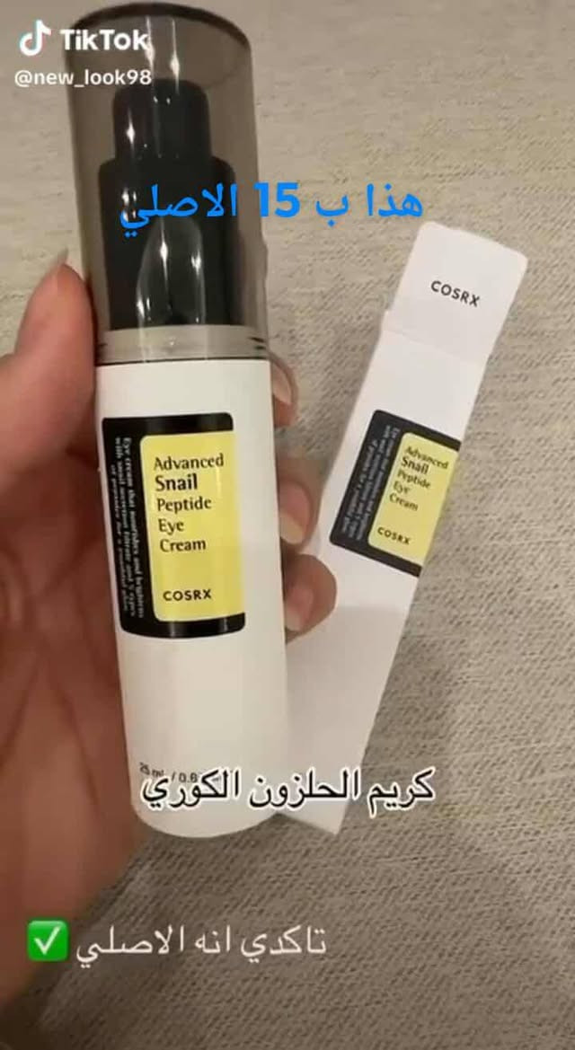 منتجات بشره اصليه متوفر توصيل داخل الناصريه ٣ محافضات ٥
للاستفسار خاص


**إذا كنت صاحب هذا الإعلان وتريد حذفه لأي سبب، رجاءا أرسل رسالة إلى الدعم الفني**