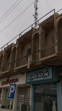 فلكة ثورة العشرين • ٦ غرف • مناسب مكتب او معمل