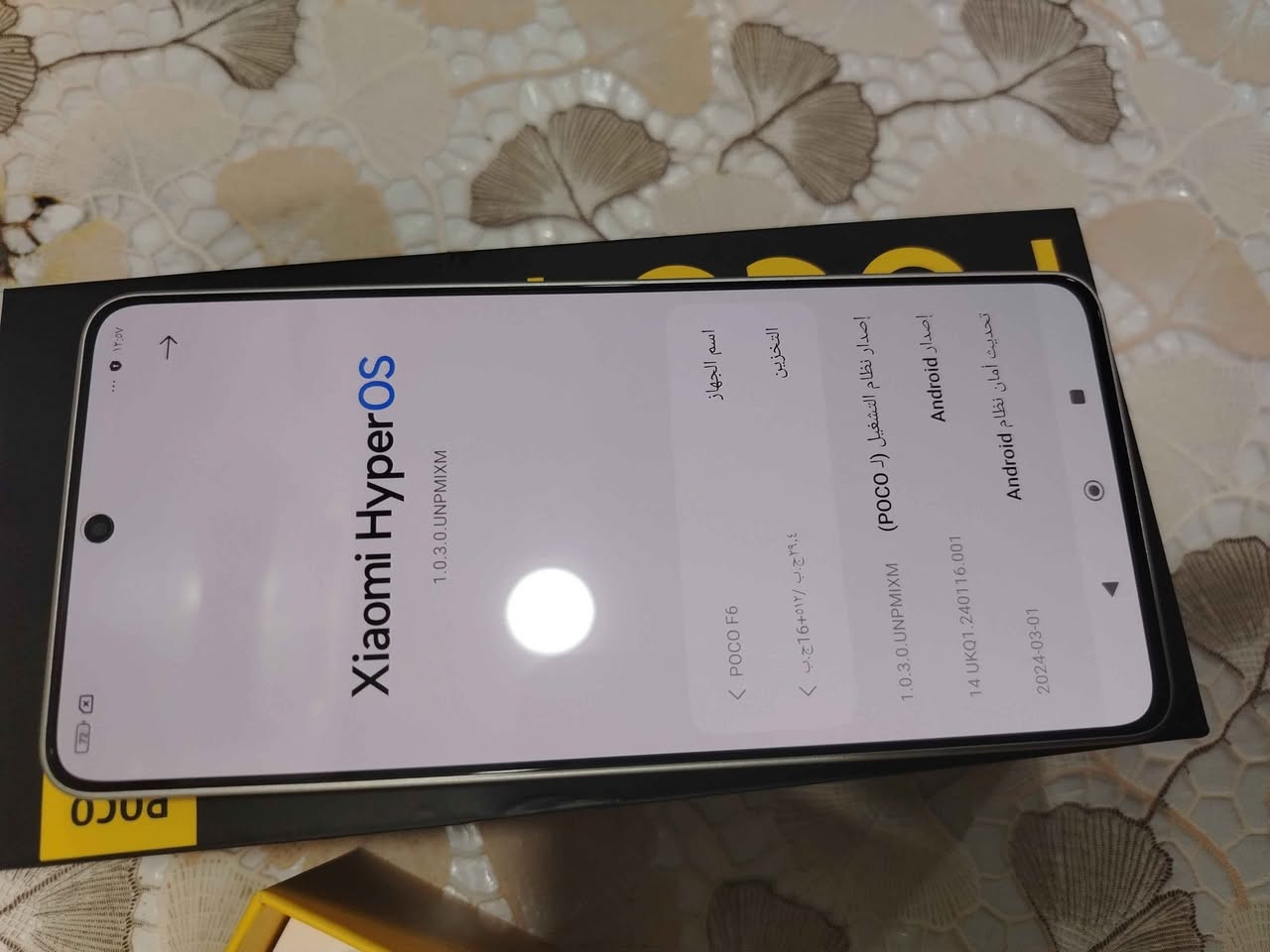 بوكو f6 ببجي120فريم الذاكرة 512 لون سلفر الجهاز جديد كلش مشتغل شيء بسيط أيام كلش جديد نسخة عالمية غراضة كاملة مامستخدمة لاصق الشركة عليه بعدة السعر 325الف قفل الجهاز جديد مكاني بغداد العامرية للإستفسار هذا رقمي وتساب*********** بغداد, العراق
