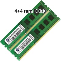 رام DDR3 • 2x4 جيجا • دار بنديهكان