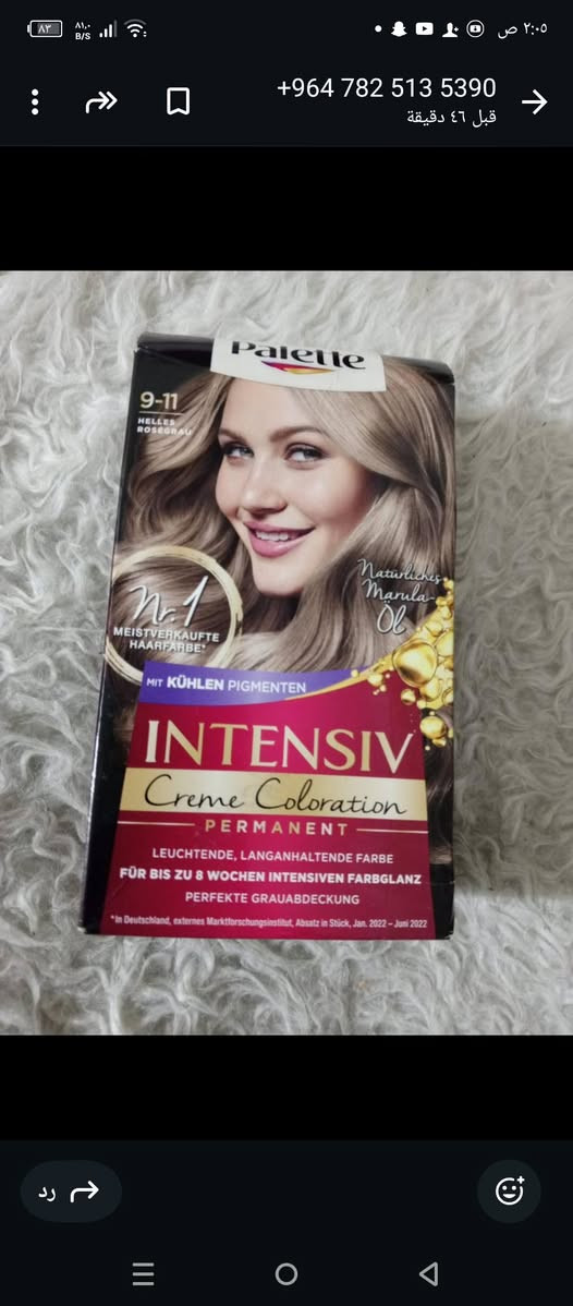 متو
منتجات المانية للجمال وعناية بالبشرة


**إذا كنت صاحب هذا الإعلان وتريد حذفه لأي سبب، رجاءا أرسل رسالة إلى الدعم الفني**