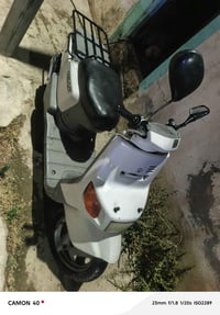 ياماها جير • شغال • شرط
