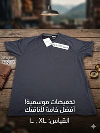 أناقة • توصيل مجاني • نجف ابو صخير