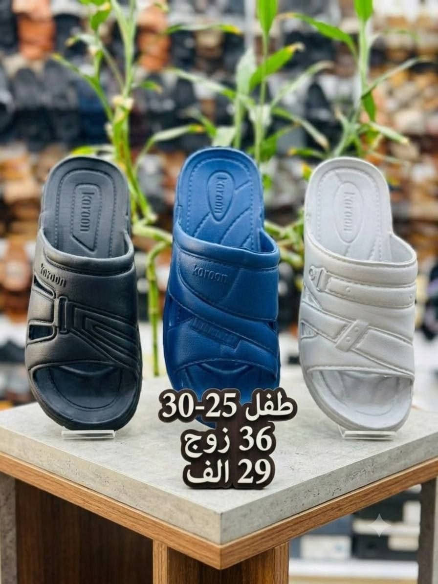 #جـــــــمله_فقـــــــــط 
ايـــــــفا كــــــارون الاصـــــــلي 
رجالي • شــــــبابي • ولادي • طفل 
نســـــــــائي •بــــــــناتي • طـــــفله 
الاسعار والتفاصيل داخل الـــــصور 

للحجــــز الســـــريع راسلونا واتساب 
‏ 
https://wa.me/9647869200944


**إذا كنت صاحب هذا الإعلان وتريد حذفه لأي سبب، رجاءا أرسل رسالة إلى الدعم الفني**
