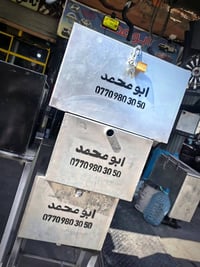 تانكي -نفط-گاز-بانزين مستطيل خاص للسيارات حمل شغل عراقي 2ملم قياسات خا...