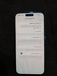 آيفون ١٤ برو ماكس • بطارية أصلية جديدة • فطر بالظهر خفيف