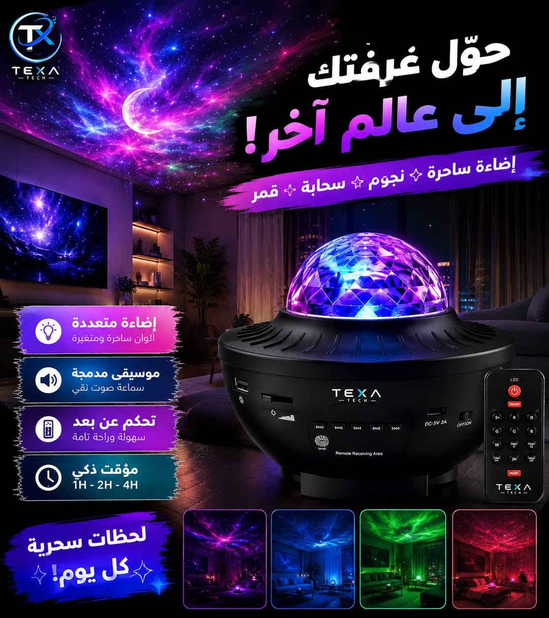 سكاي بروجكتر 
تمتع بتجربة النجوم والفضاء في غرفتك مع سكاي بروجكتر 
يحتوي على 16لون مختلف يغطي مساحة 50×50متر
يدعم البلوتوث تكدر تربط جهازك علية وتسمع الاغنية لتعجبك السعر فقط 16الف


**إذا كنت صاحب هذا الإعلان وتريد حذفه لأي سبب، رجاءا أرسل رسالة إلى الدعم الفني**