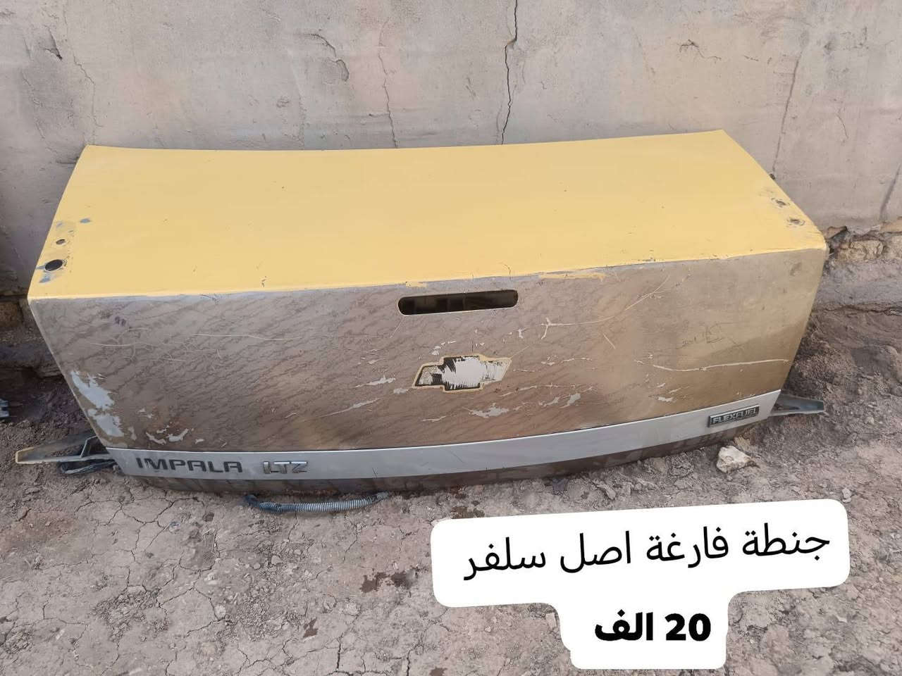 السلام علیکم أدوات امبالا
مكاني ناصرية البطحاء
***********
