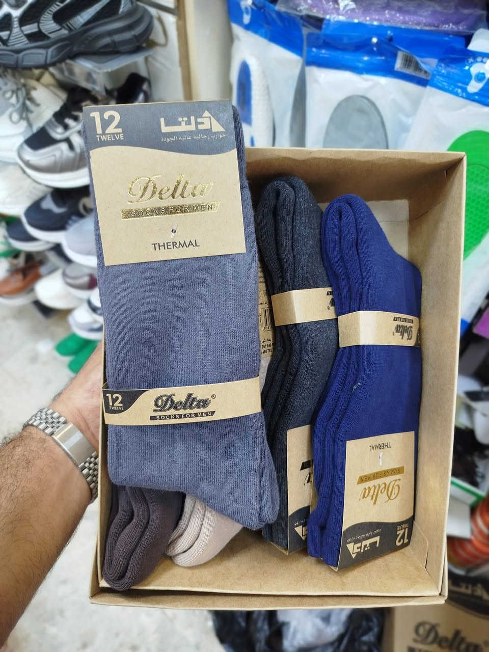 جوارب دلتا الأصلية معطر 
درجة اولى فدشي راقي 
السعر/4
قياس مفتوح فري سايز
العنوان بغداد سبع البور شارع السوداني بداية المدخل اول محل احذيه على اليسار 
قرب ماكس للموبايل 
قرب علوة الريان 
للحجز والاستفسار ماسنجر أو واتساب ***********
