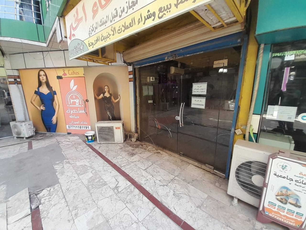 محل للبيع في الكرادة داخل مجمع أبو اقلام قرب محطة وقود أبو اقلام لمزيد من التفاصيل التواصل عبر الواتس اب ***********
