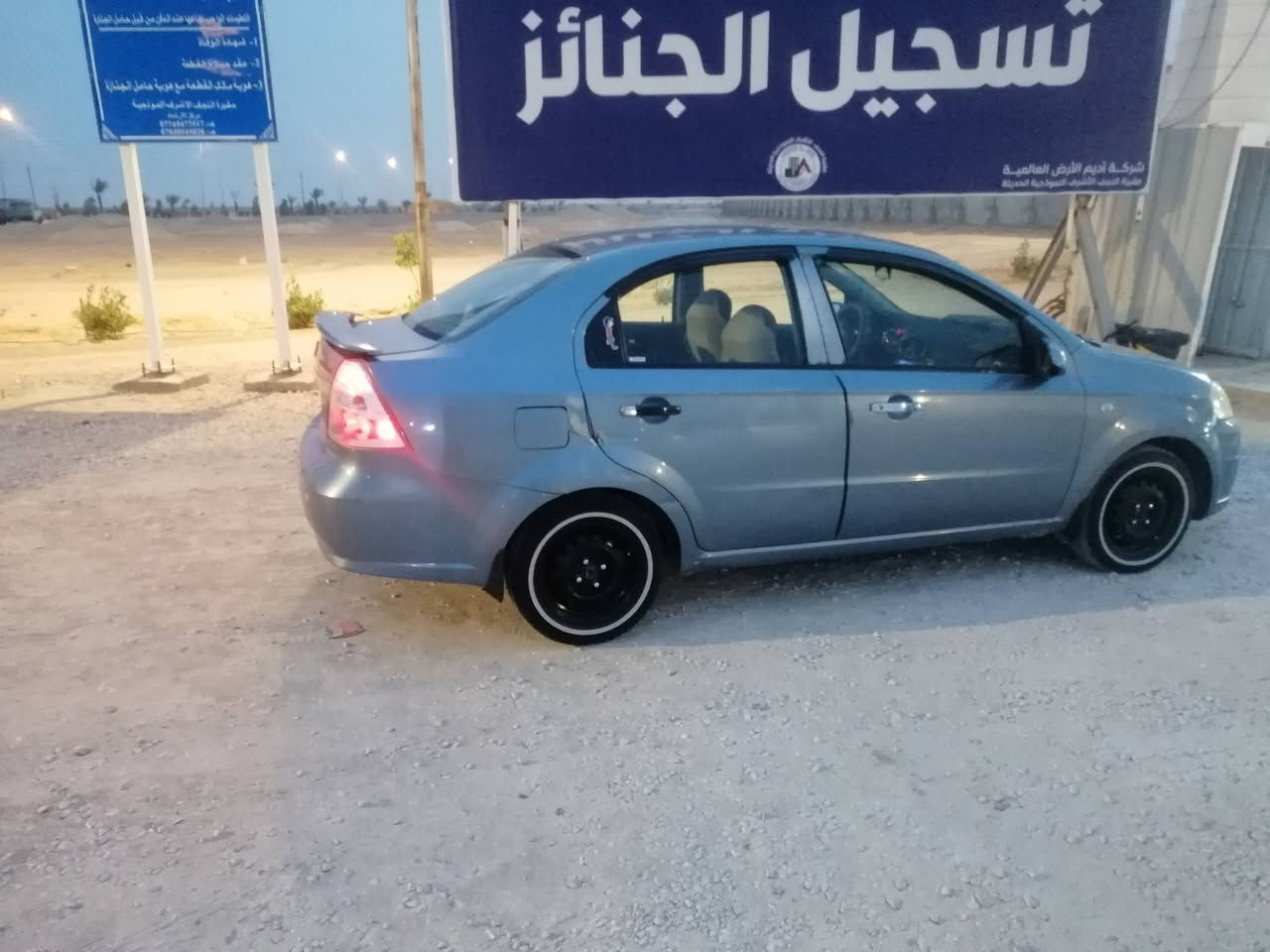 سلام عليكم
افيو للبيع
موديل 2008
مكينة جديدة
كير اوتو جديد
حدادية جديدة
غرفة جديدة
تخم تاير جديد
تخم ويل جديد
كهربائيات كلة شغالة
تبريد منضومة جديدة ثلج
صبغة جديدة
سنوية جديدة بسمي
رقم دولي جديد 
سيارة جاهزة
بية بس البور ثكيل
مكاني نجف 
ب58 وبية مجال 
واذا اكو مراوس بيئم 500.كير اوتو
***********
