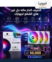 امزون • الماني • توصيل