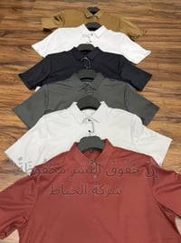 عروض رمضان • ياخة صيني حرير • مقاس XL-4XL