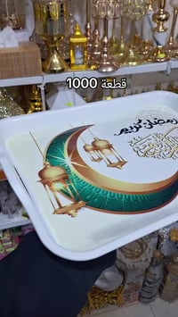 معرض هلز • مخيم دوميز • دهوك