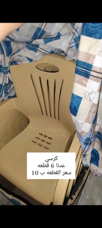 كراسي سعر الواحد ب 10