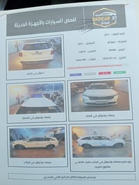 سورنتو • ٢٠٢١ • باسمي