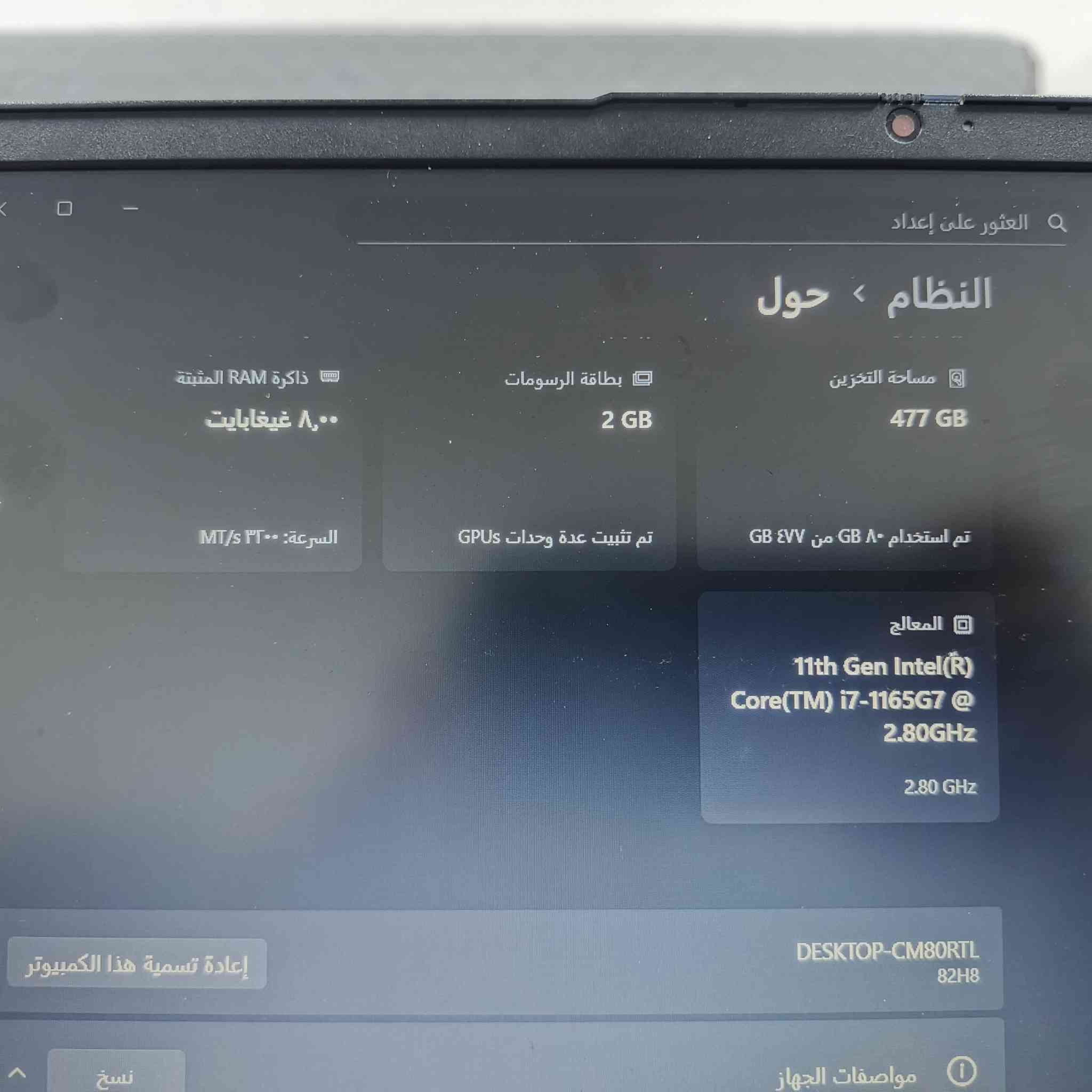 للبيع السعر 450 
للاستفسار الاتصال او واتساب  ***********
