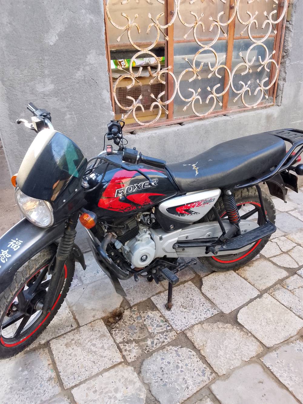 دراجه بوكسر 
مديل2023
رقم اوسنويه
الزبير حي الملايين 