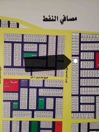 أرض • توزيعه المنتوجات النفطيه • ٣٠٠م