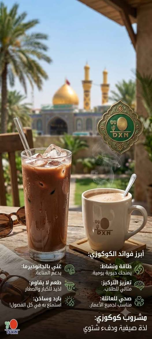 جمال ♡طاقه ♡صحه ♡مواد طبيعيه صحيه؛ ♡ كربلاء, العراق


**إذا كنت صاحب هذا الإعلان وتريد حذفه لأي سبب، رجاءا أرسل رسالة إلى الدعم الفني**
