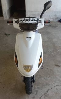 فراشه • ماطور