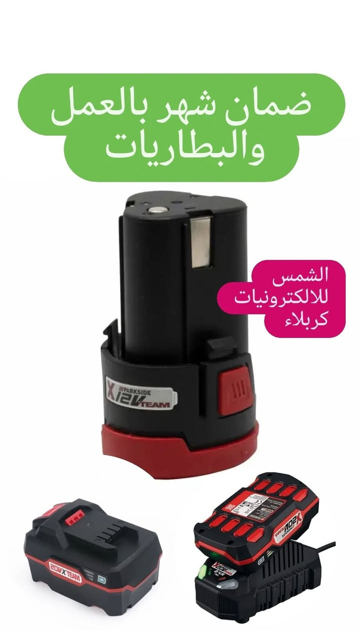 الشمس 
محلنا في كربلاء ***********
