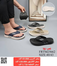 ملابس • ازياء • ملابس رجالي • ملابس نسائي • ملابس شبابي • ملابس ولادي ...