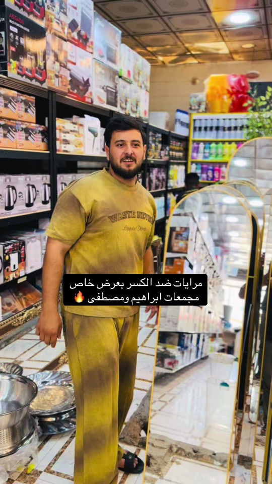 #الشعب_الصيني_ماله_حل😂😂 #تصميم_فيديوهات🎶🎤🎬 #بغداد_بصرة_موصل_الكويت_الخليج_ 


**إذا كنت صاحب هذا الإعلان وتريد حذفه لأي سبب، رجاءا أرسل رسالة إلى الدعم الفني**