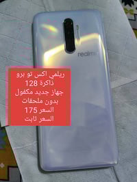 اكس تو برو • ملحقات فقط • حي اور